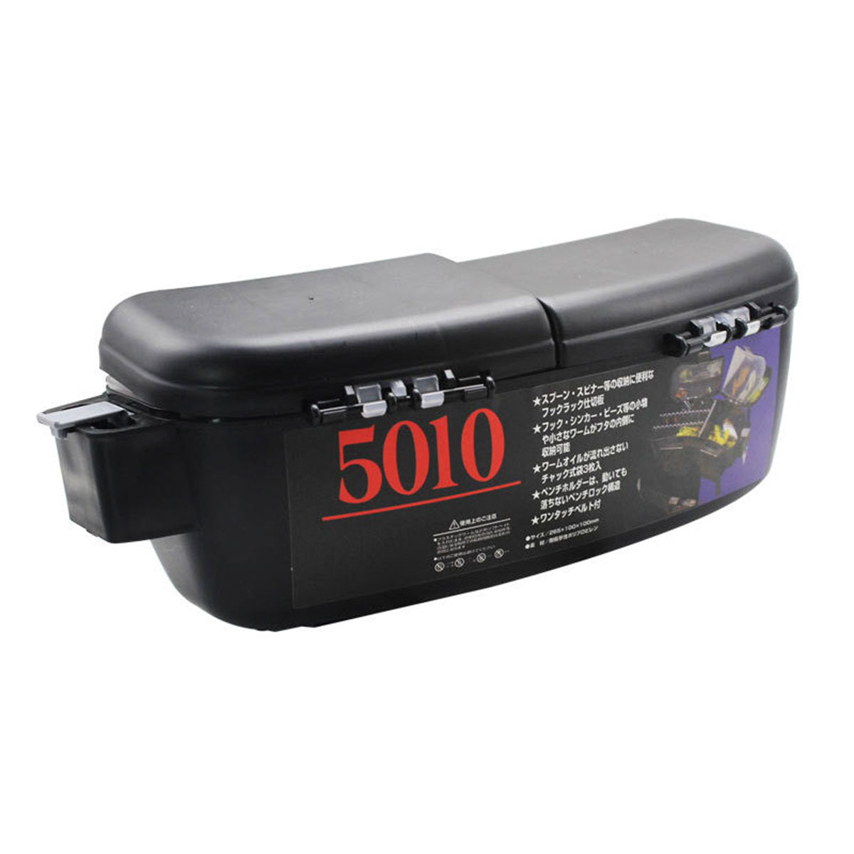 Fishing Waist Box Multifunctional Portable Lure & Tool Storage