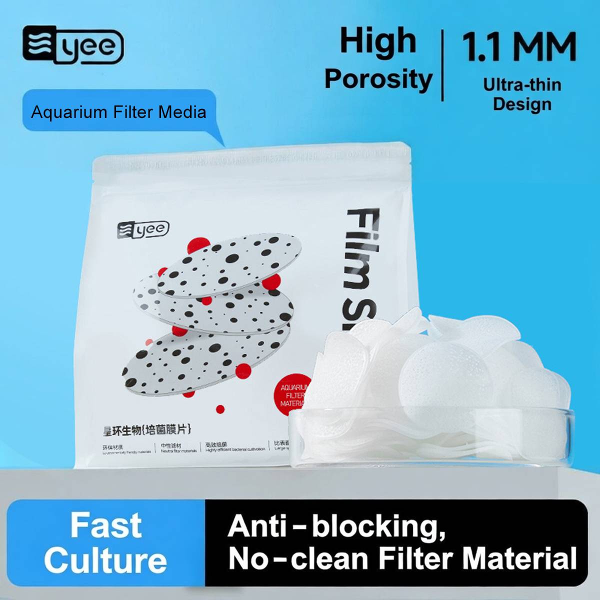 Yee Aquarium Filter Media Biofilm Sheets 250g
