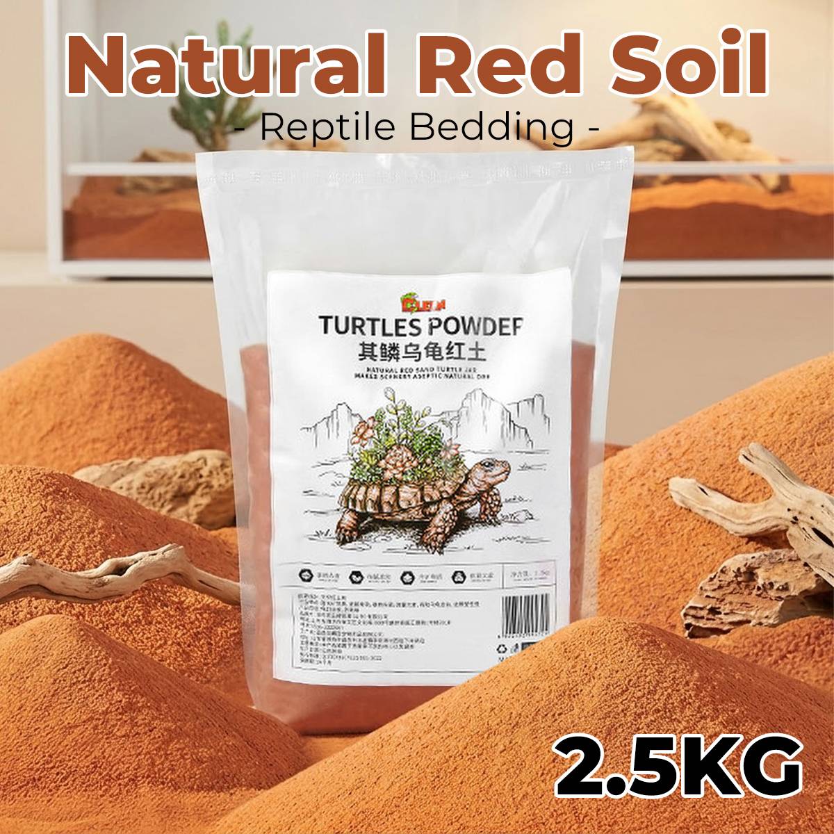 Natural Red Soil Reptile Bedding 2.5KG