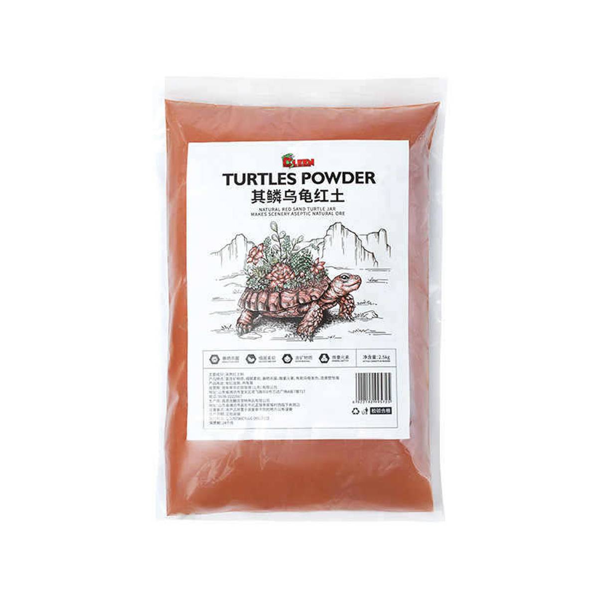 Natural Red Soil Reptile Bedding 2.5KG