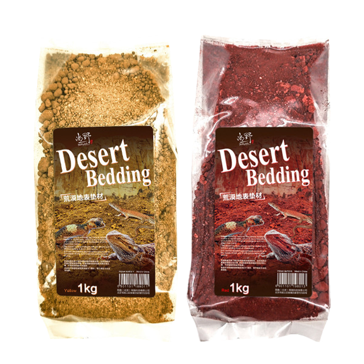 Natural Desert Reptile Sand Bedding 1kg | Heat-Conductive Substrate