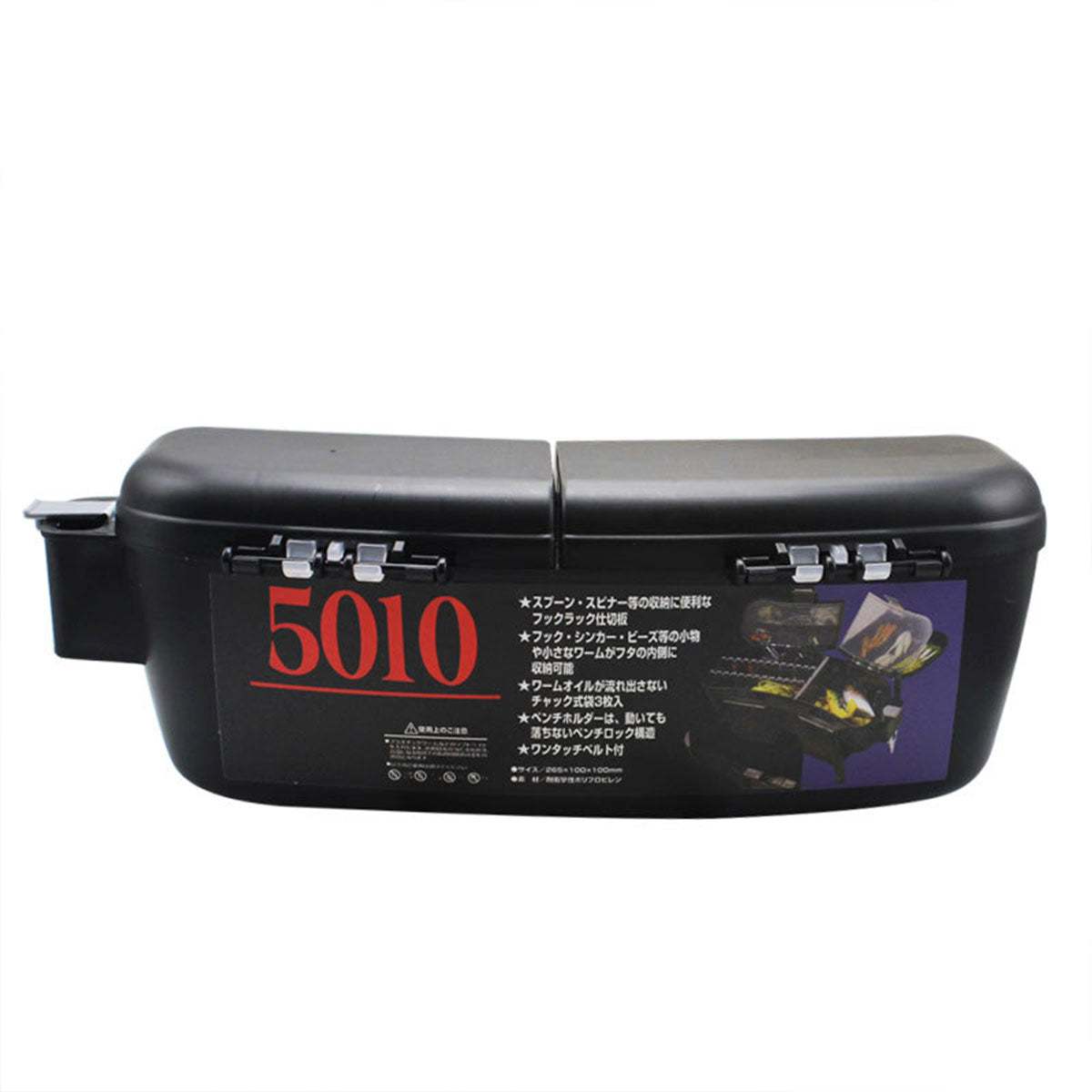 Fishing Waist Box Multifunctional Portable Lure & Tool Storage