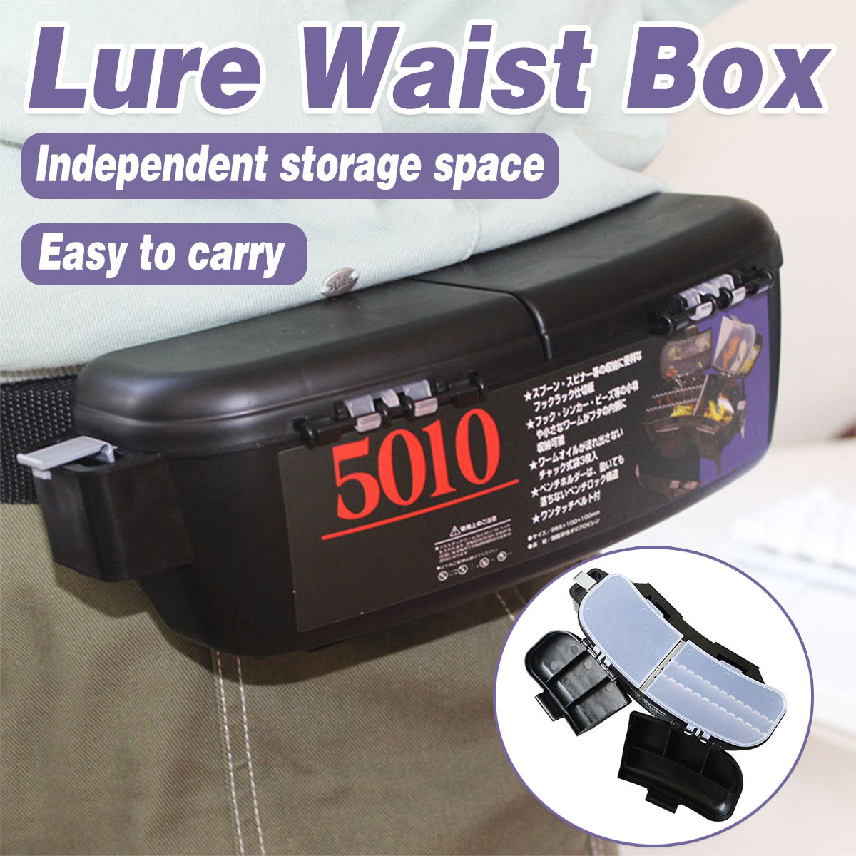 Fishing Waist Box Multifunctional Portable Lure & Tool Storage