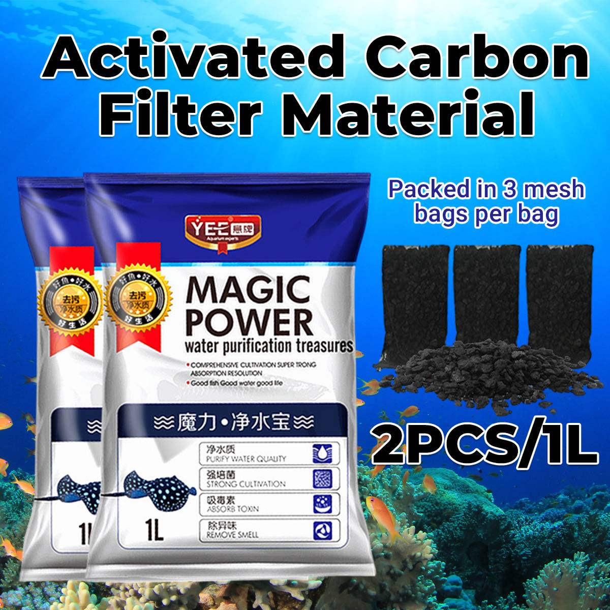 Yee Activated Carbon Filter Media for Aquarium