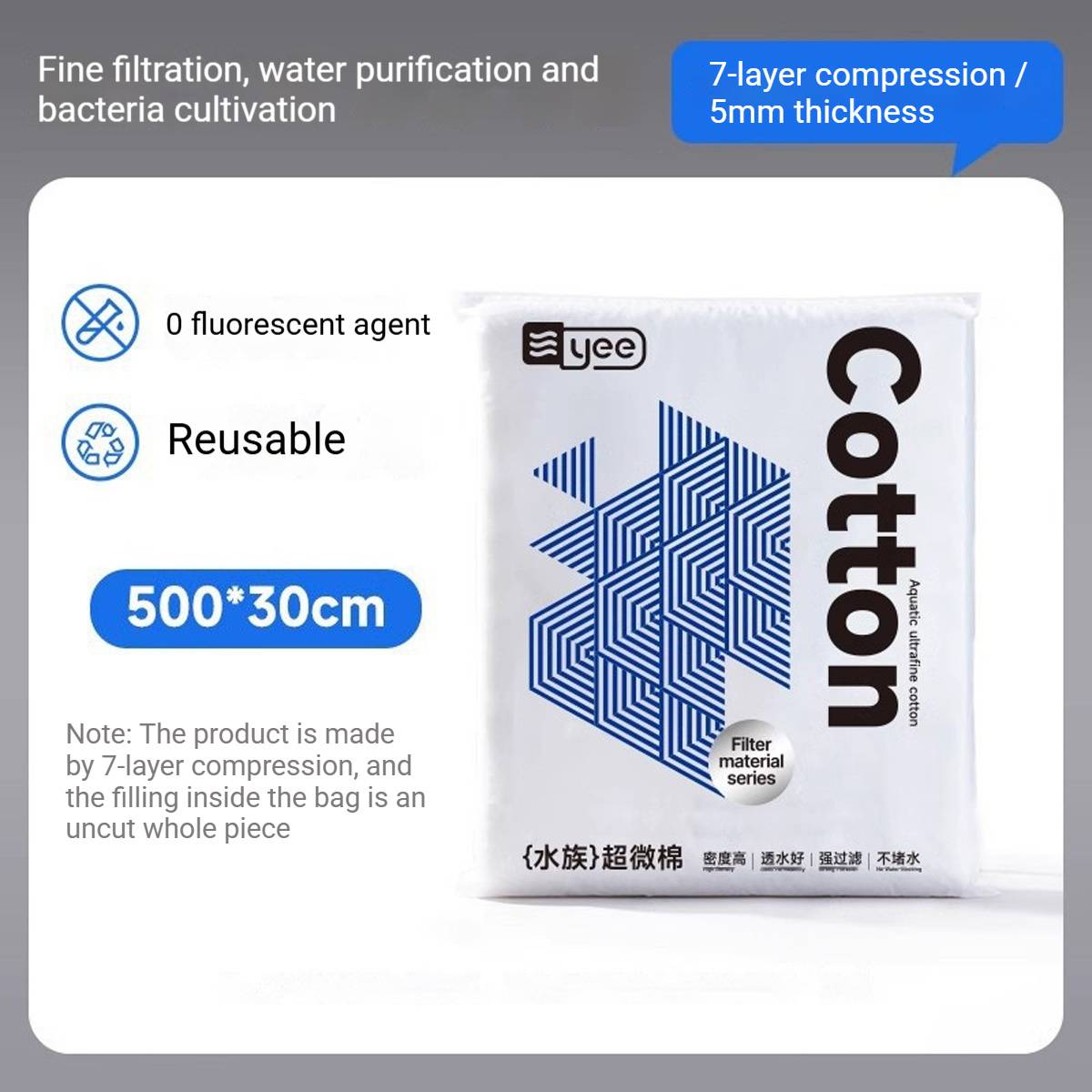 Yee Ultra Fine Aquarium Filter Cotton 7 Layer Filter Pad