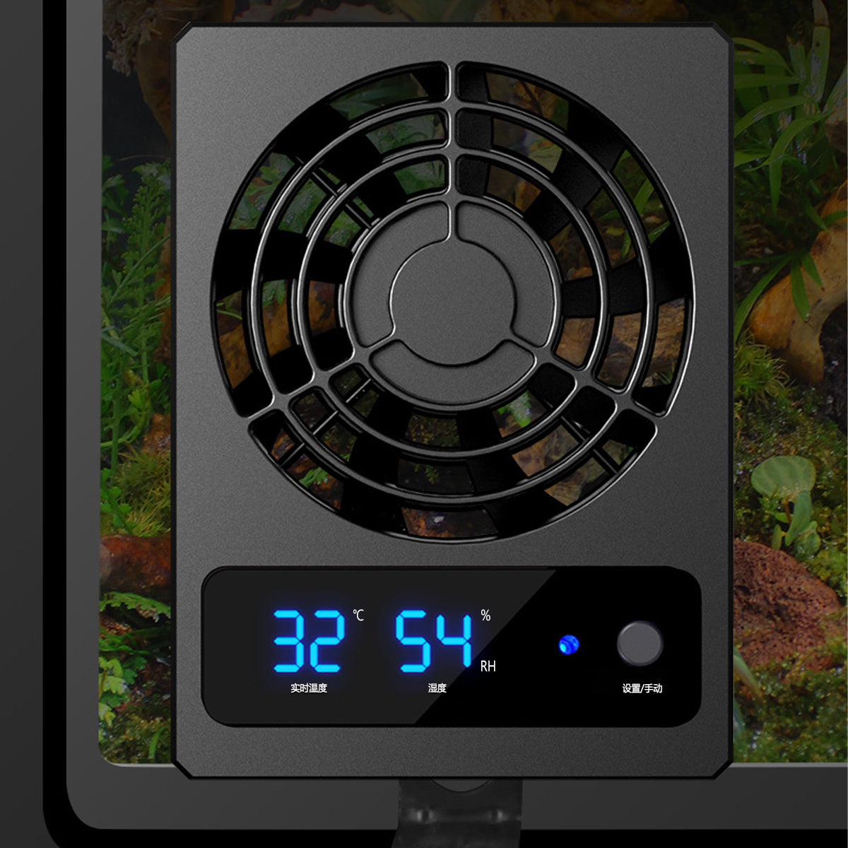 Temperature Controlled Reptile Enclosure Ventilation Fan