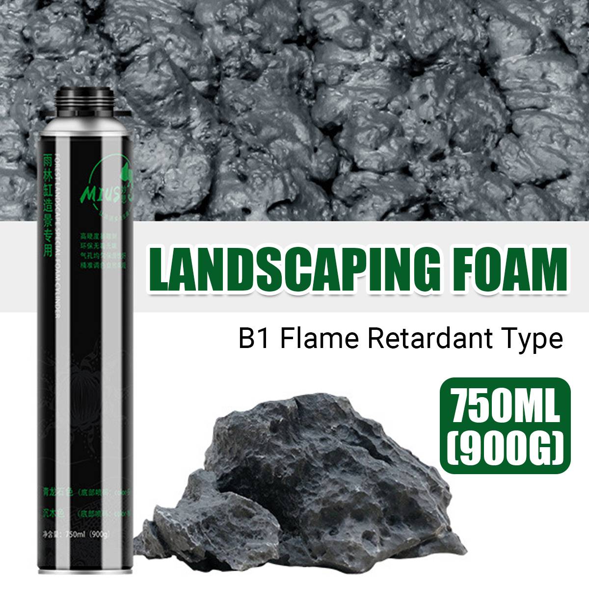 MIUS Landscaping Foam B1 Flame Retardant Aquarium Background Foam