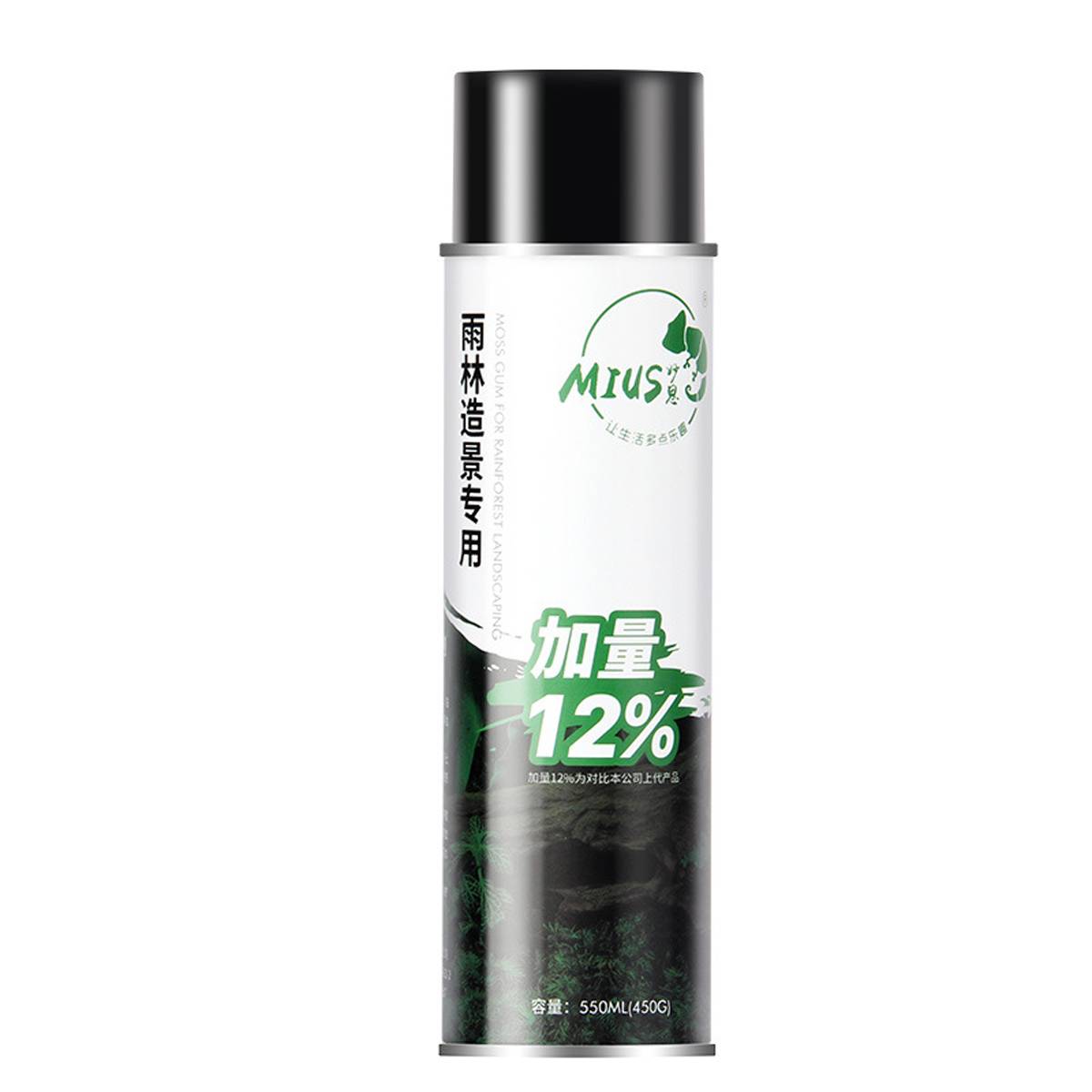 MIUS Moss Glue Spray Strong Adhesive For Aquarium Landscaping