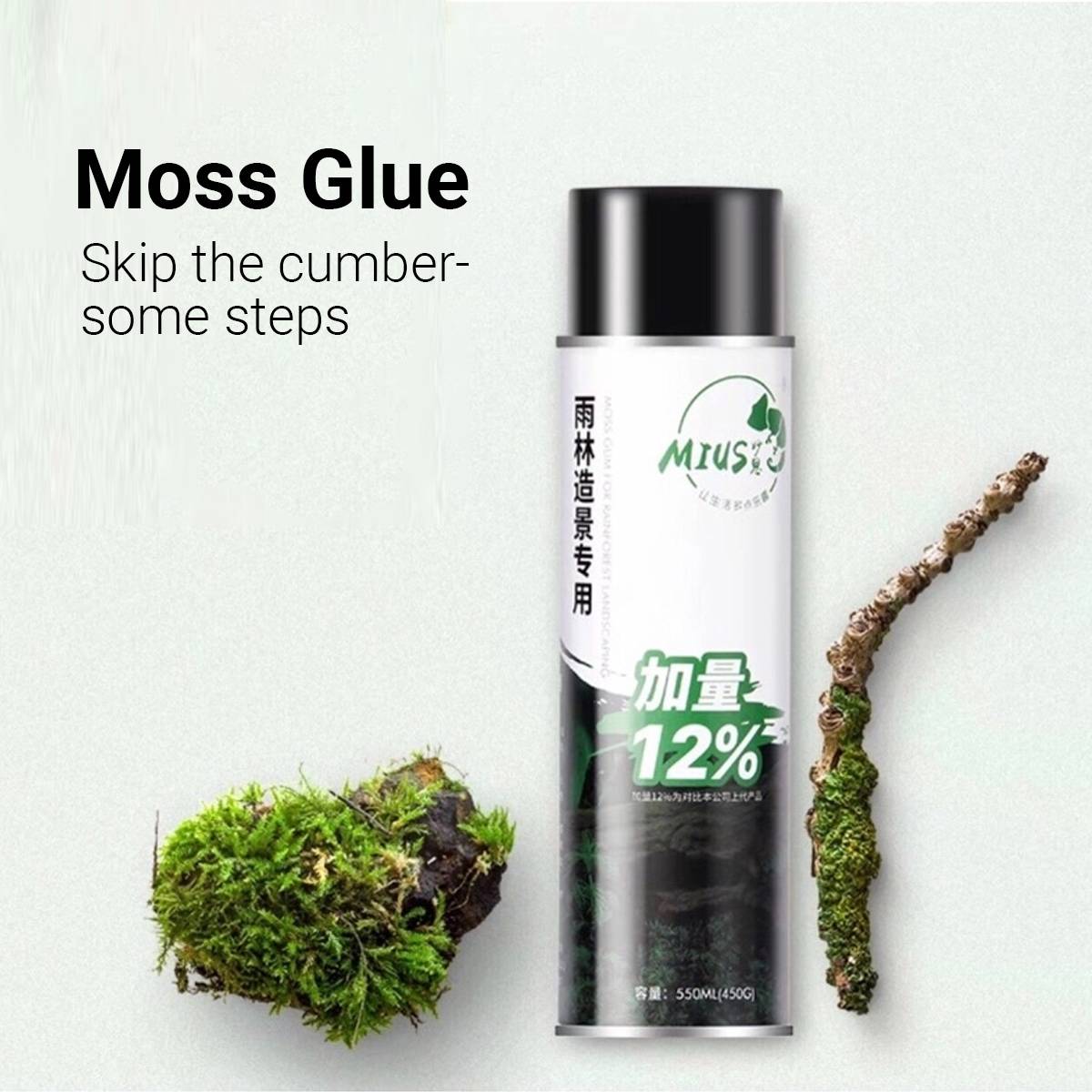MIUS Moss Glue Spray Strong Adhesive For Aquarium Landscaping