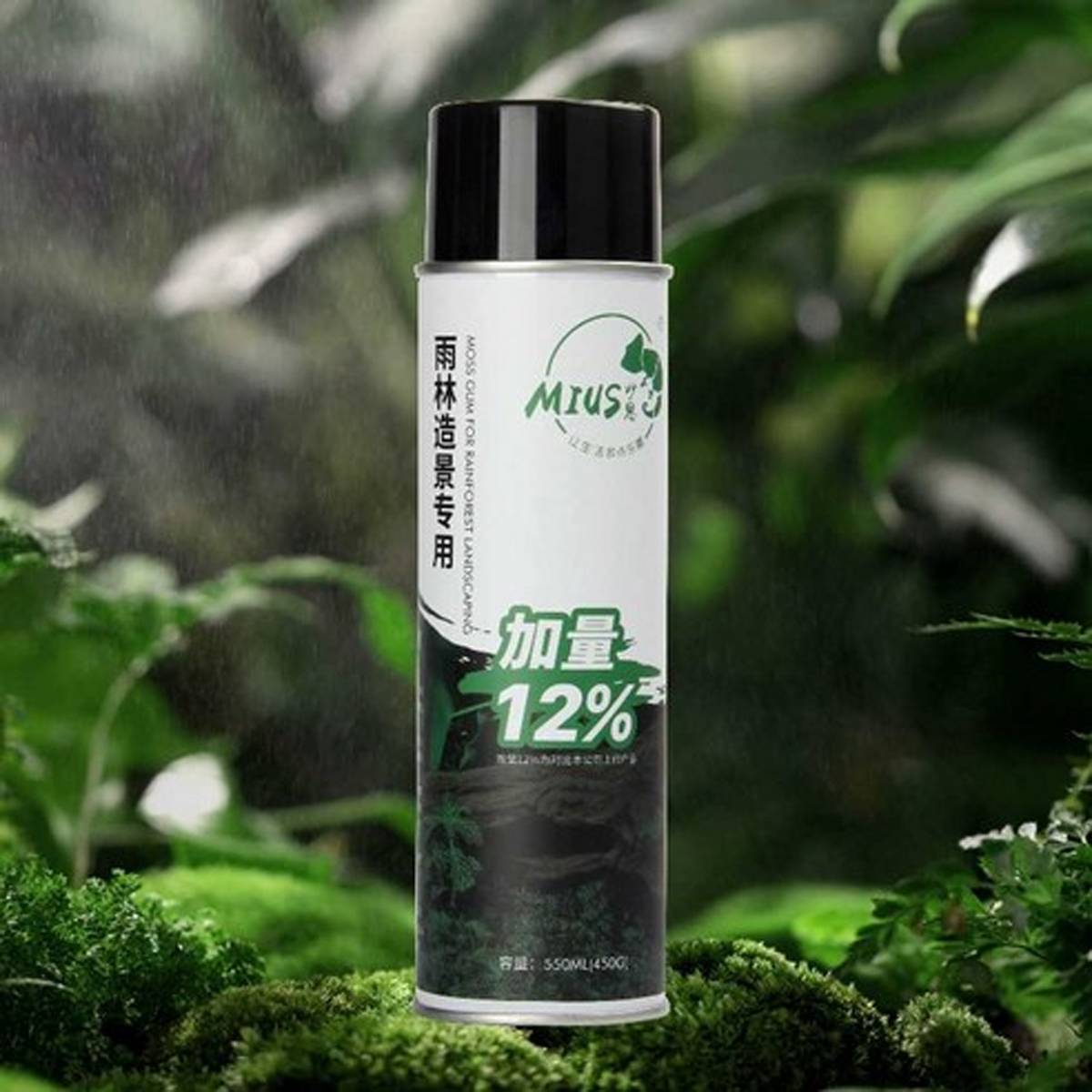 MIUS Moss Glue Spray Strong Adhesive For Aquarium Landscaping
