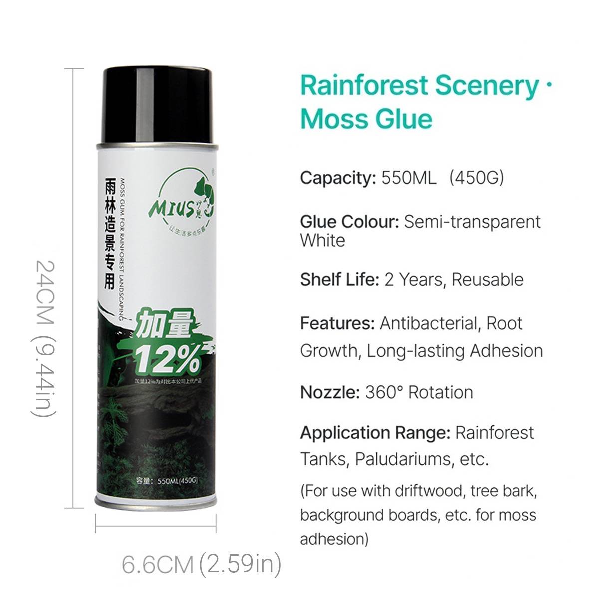MIUS Moss Glue Spray Strong Adhesive For Aquarium Landscaping