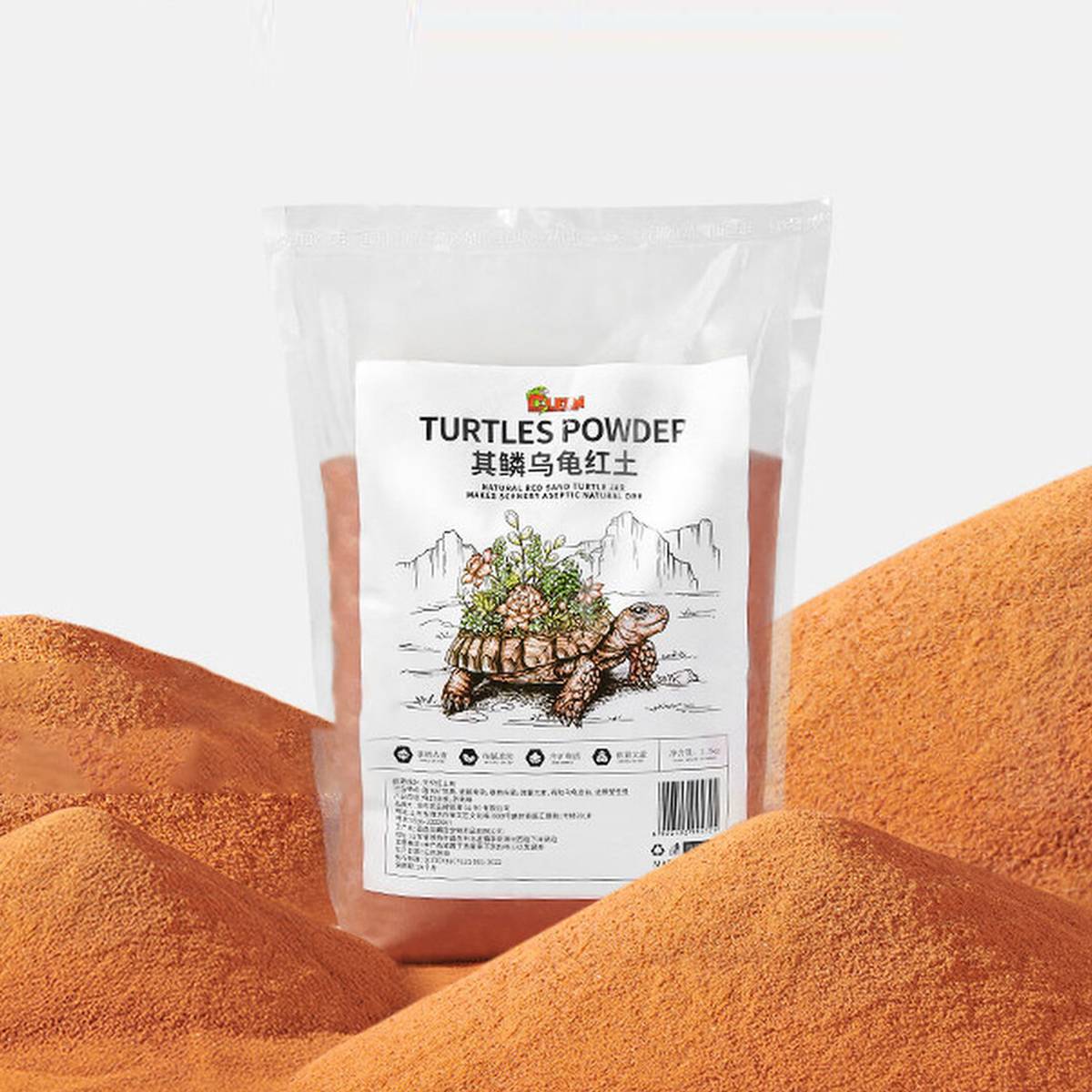 Natural Red Soil Reptile Bedding 2.5KG