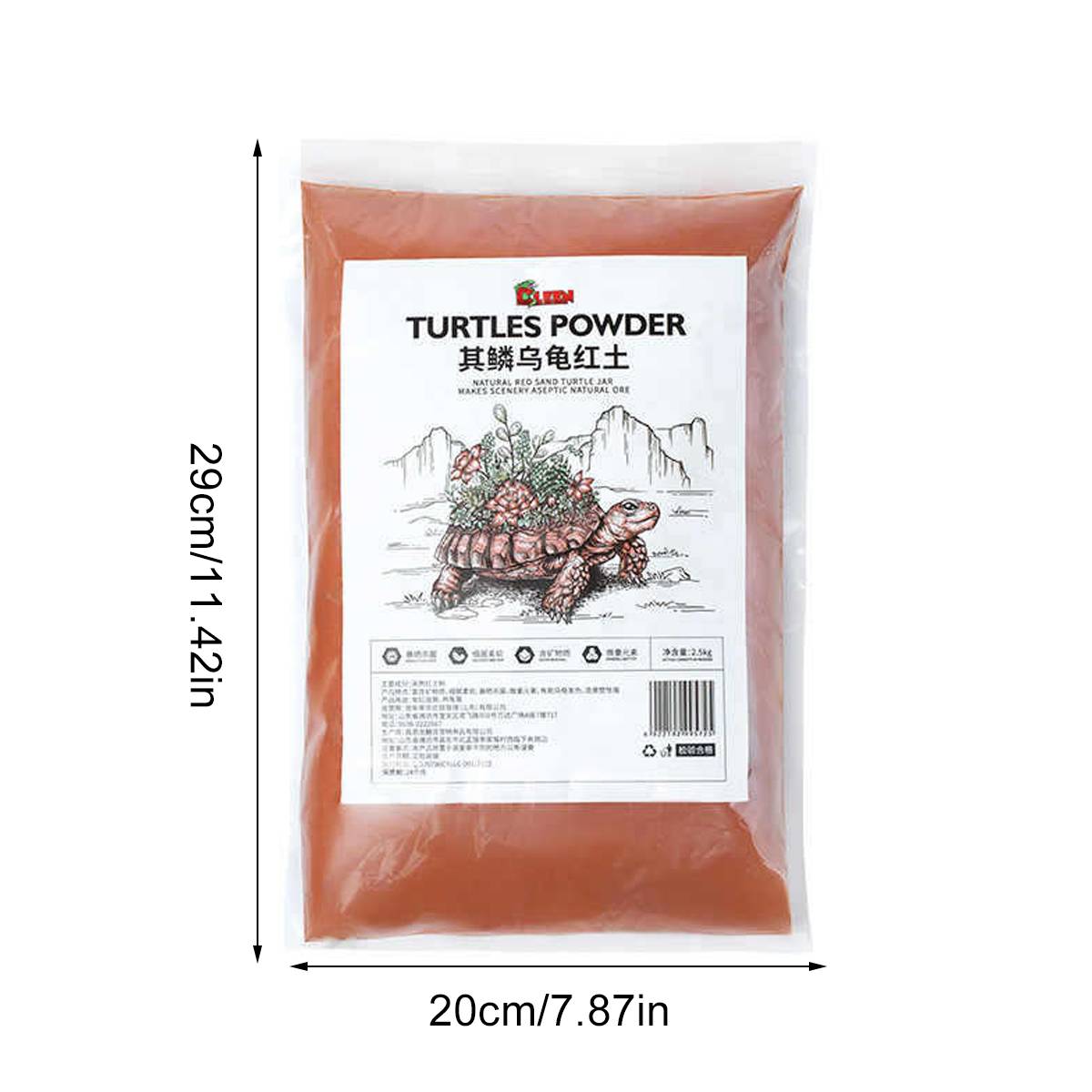 Natural Red Soil Reptile Bedding 2.5KG