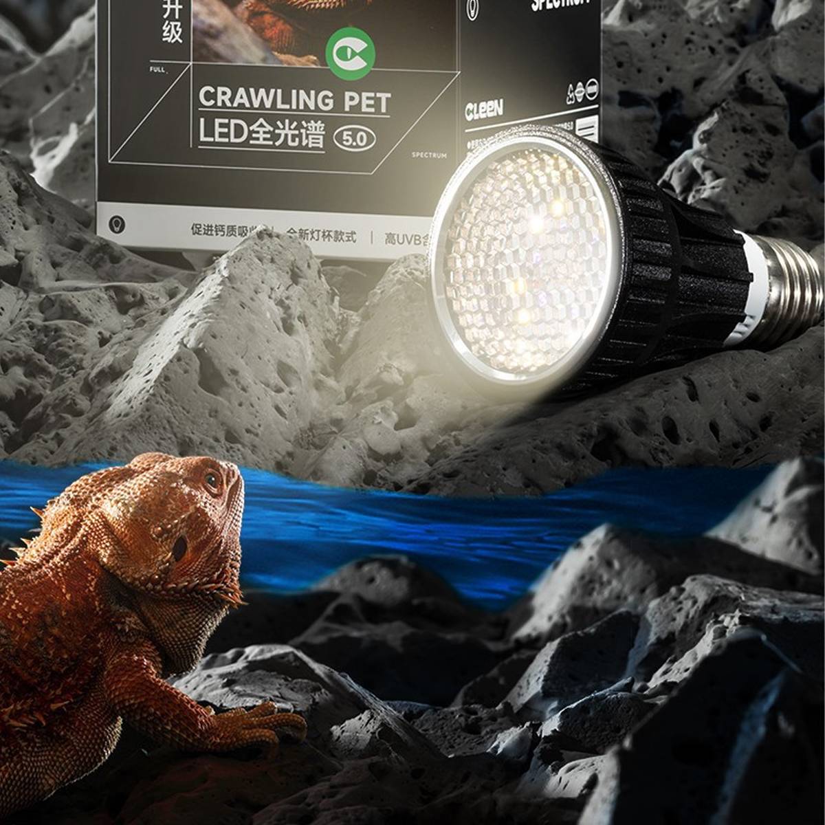LED UVB Reptile Lamp Full Spectrum 5.0