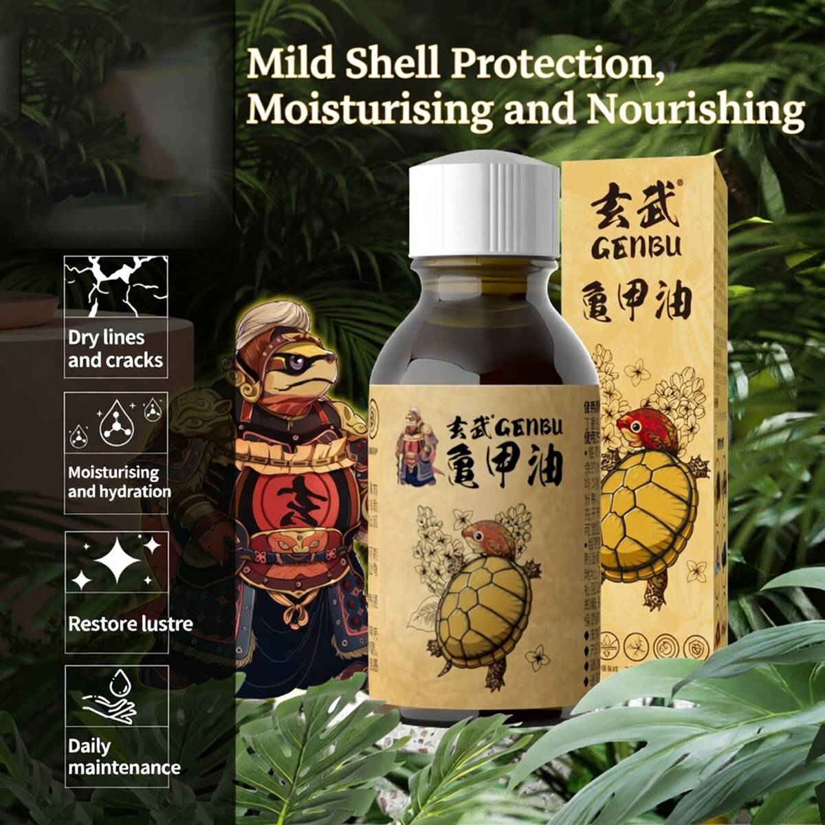 Turtle and tortoise shell moisturising care oil bottle – product view 4