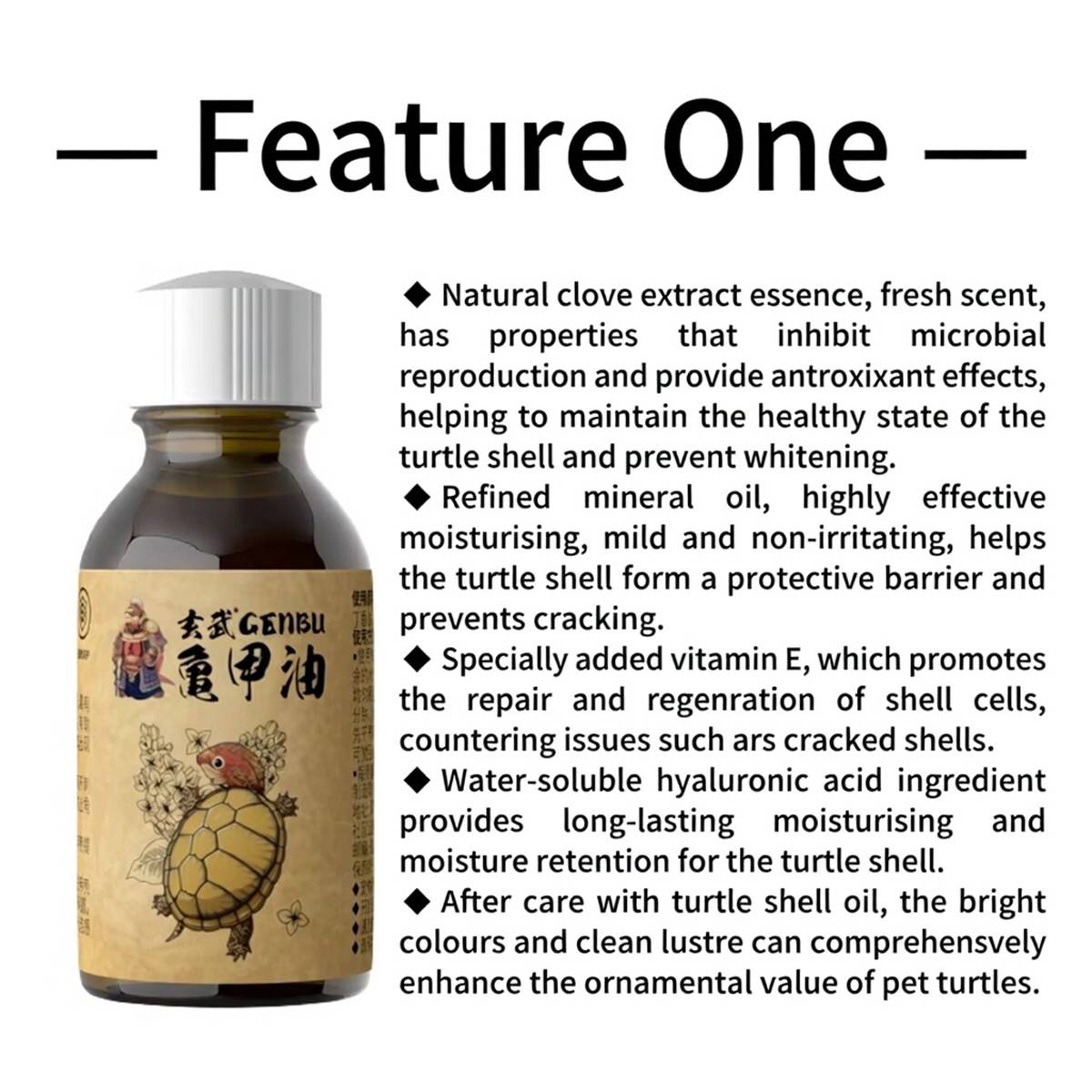 Turtle and tortoise shell moisturising care oil bottle – product view 13