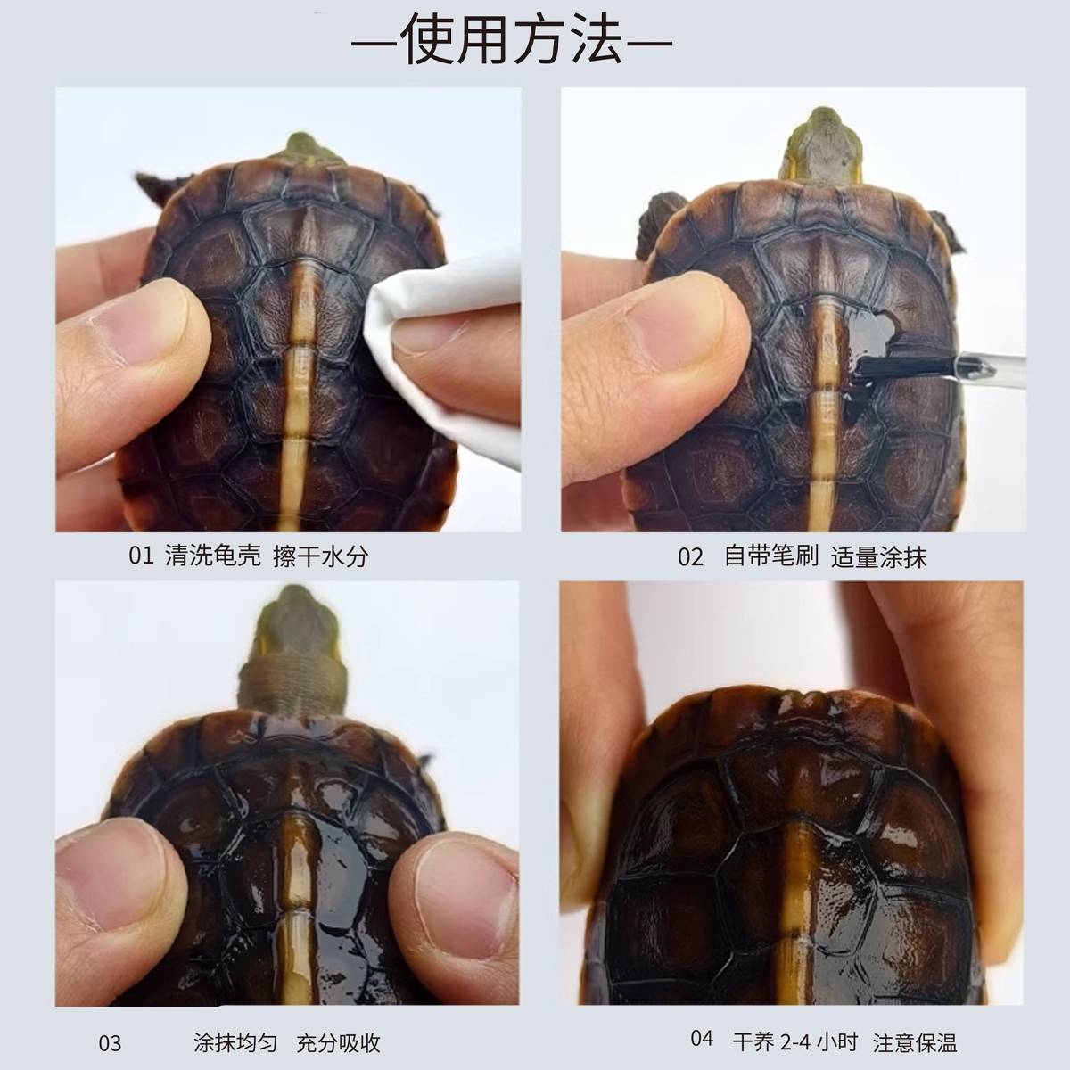 Turtle and tortoise shell moisturising care oil bottle – product view 7