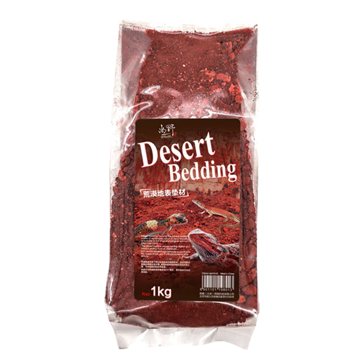 Natural Desert Reptile Sand Bedding 1kg | Heat-Conductive Substrate